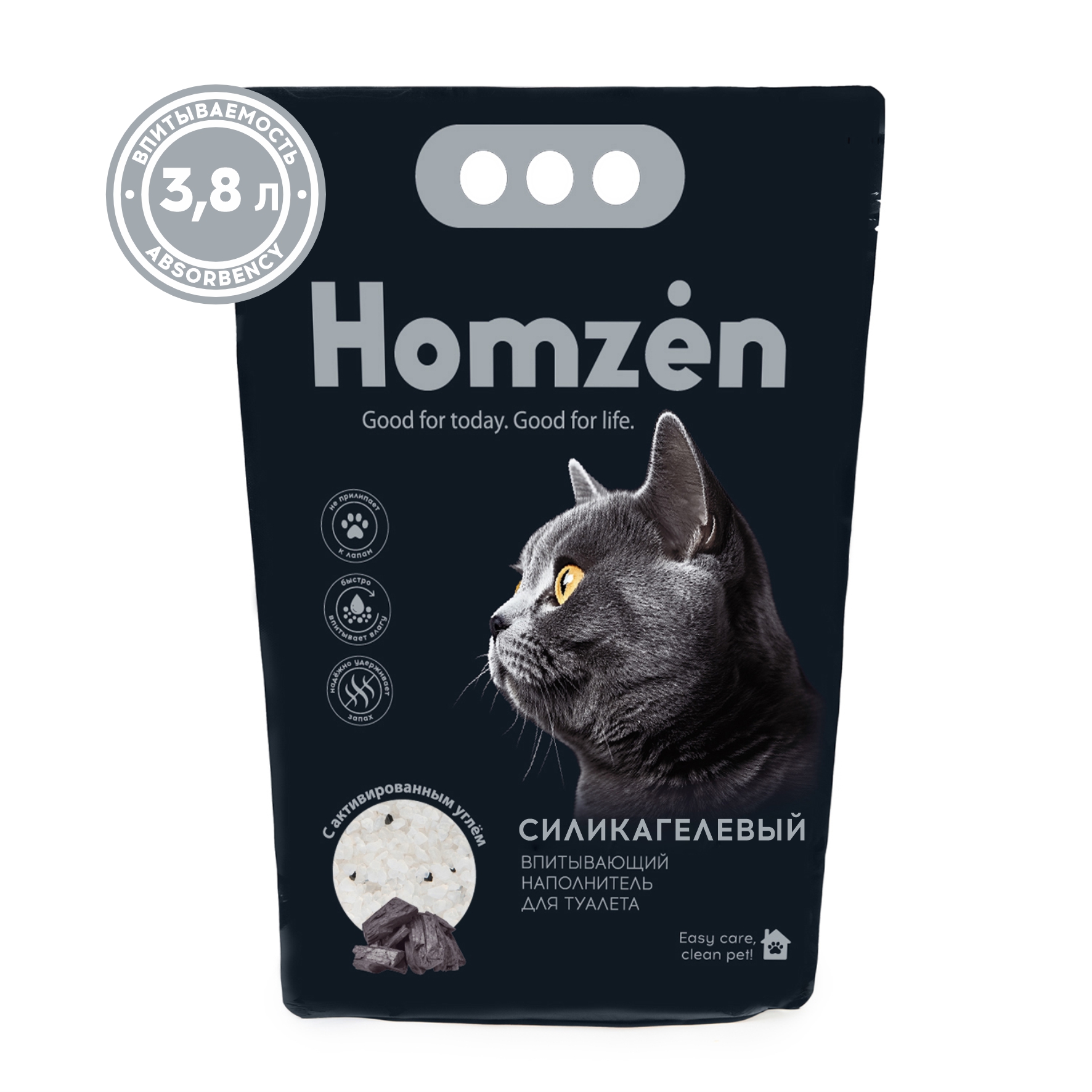 Наполнитель для кошачьего туалета Homzen силикагелевый с активированнным углем 1.5кг 3.8л - фото 1