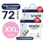 Трусики AIWIBI Premium XXL (15-21 кг) 72 шт.
