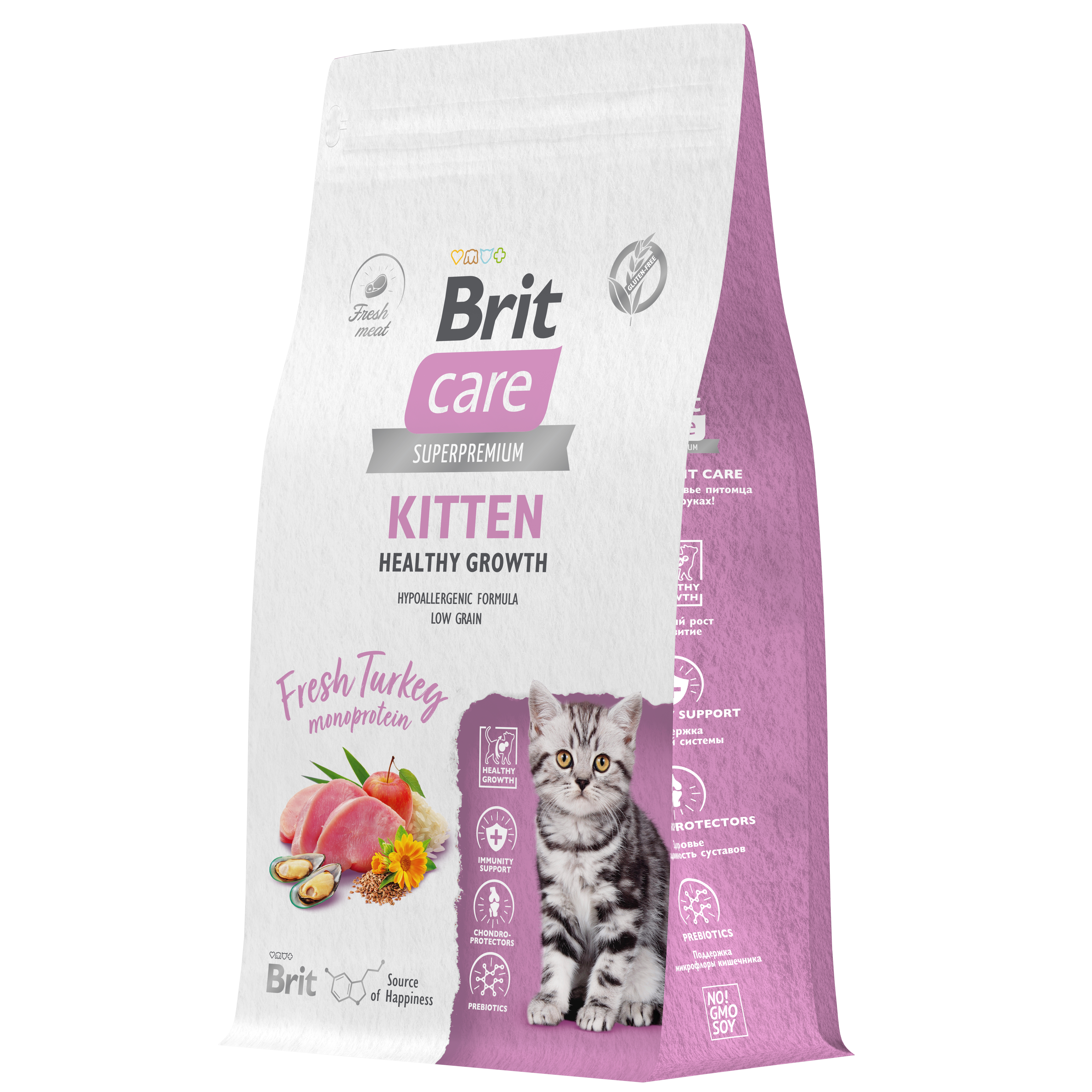 Корм для котят/беременных и кормящих кошек Brit Care 1.5кг индейка сухой - фото 3