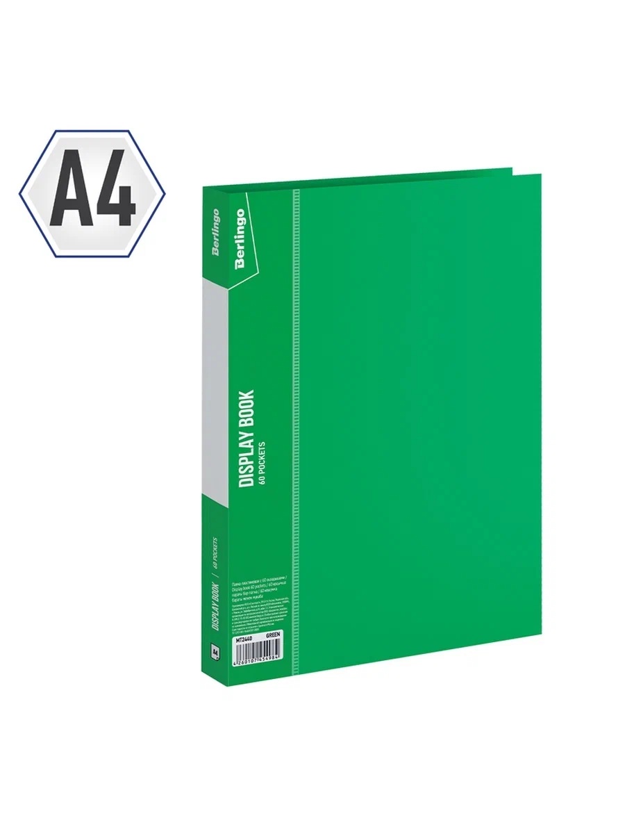 Папка-органайзер BERLINGO А4 - фото 2