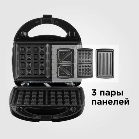 Мультипекарь REDMOND RMB-M6011