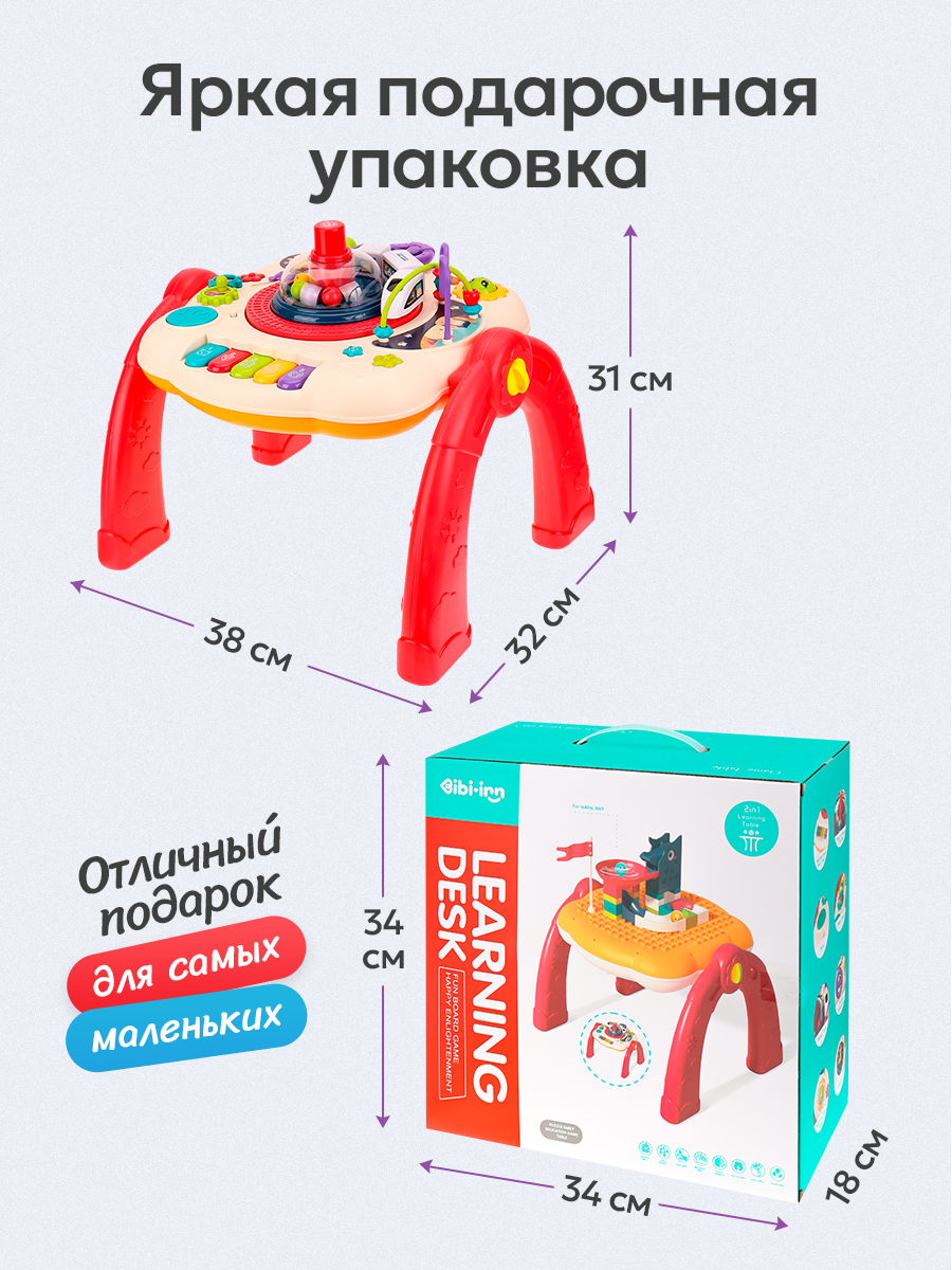 Игрушка Рыжий кот развивающий центр - фото 3