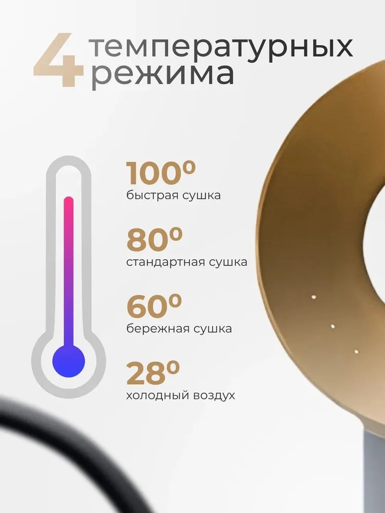 Фен с 5 магнитными насадками CASTLELADY с ионизацией 1600 BT шнур 1,8 метра синий - фото 5