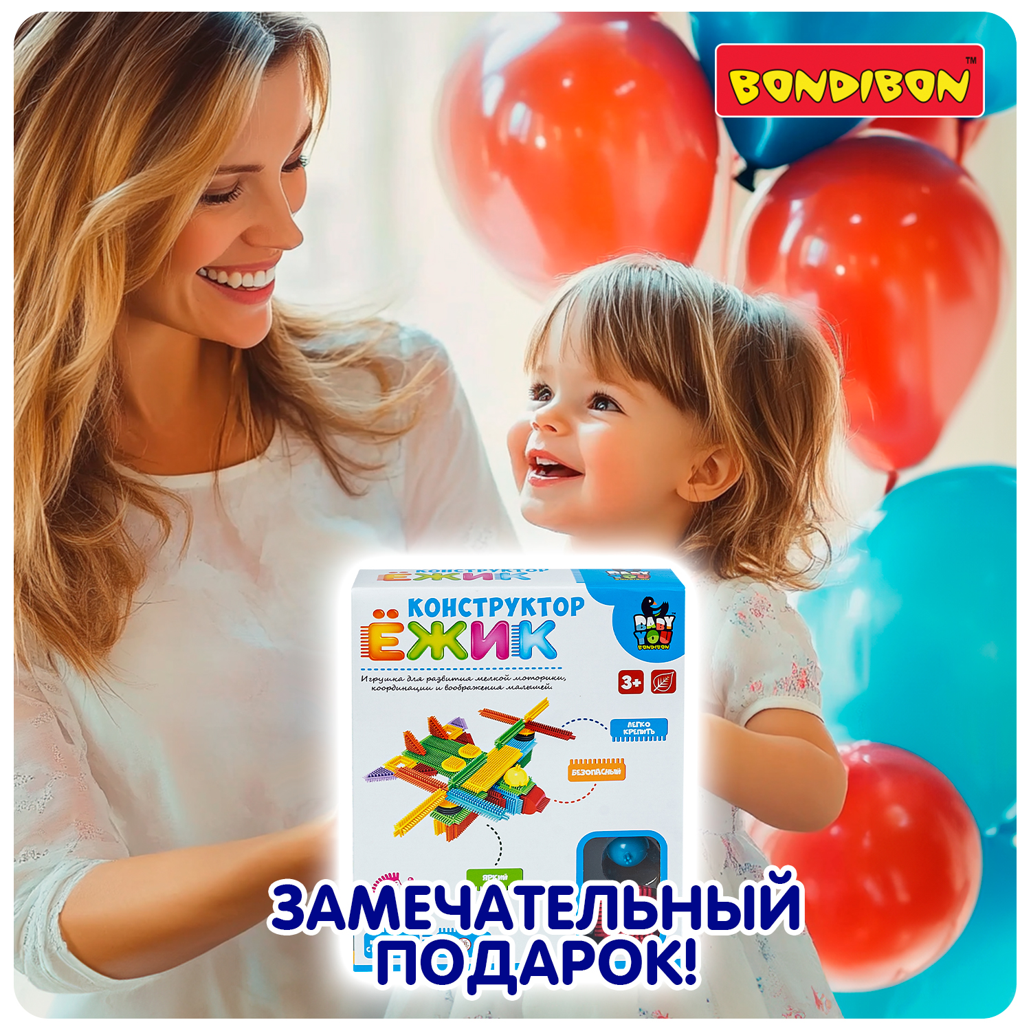 Конструктор Bondibon игольчатый для малышей Самолет мягкий 58 дет. - фото 11