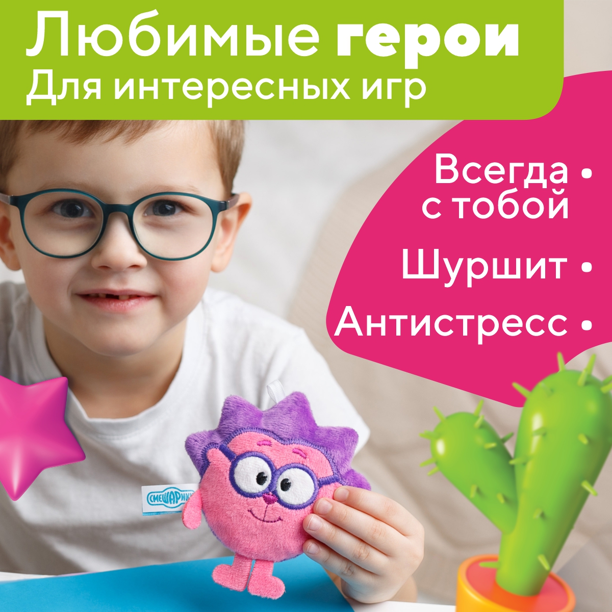Брелок Мякиши Ёжик - фото 3