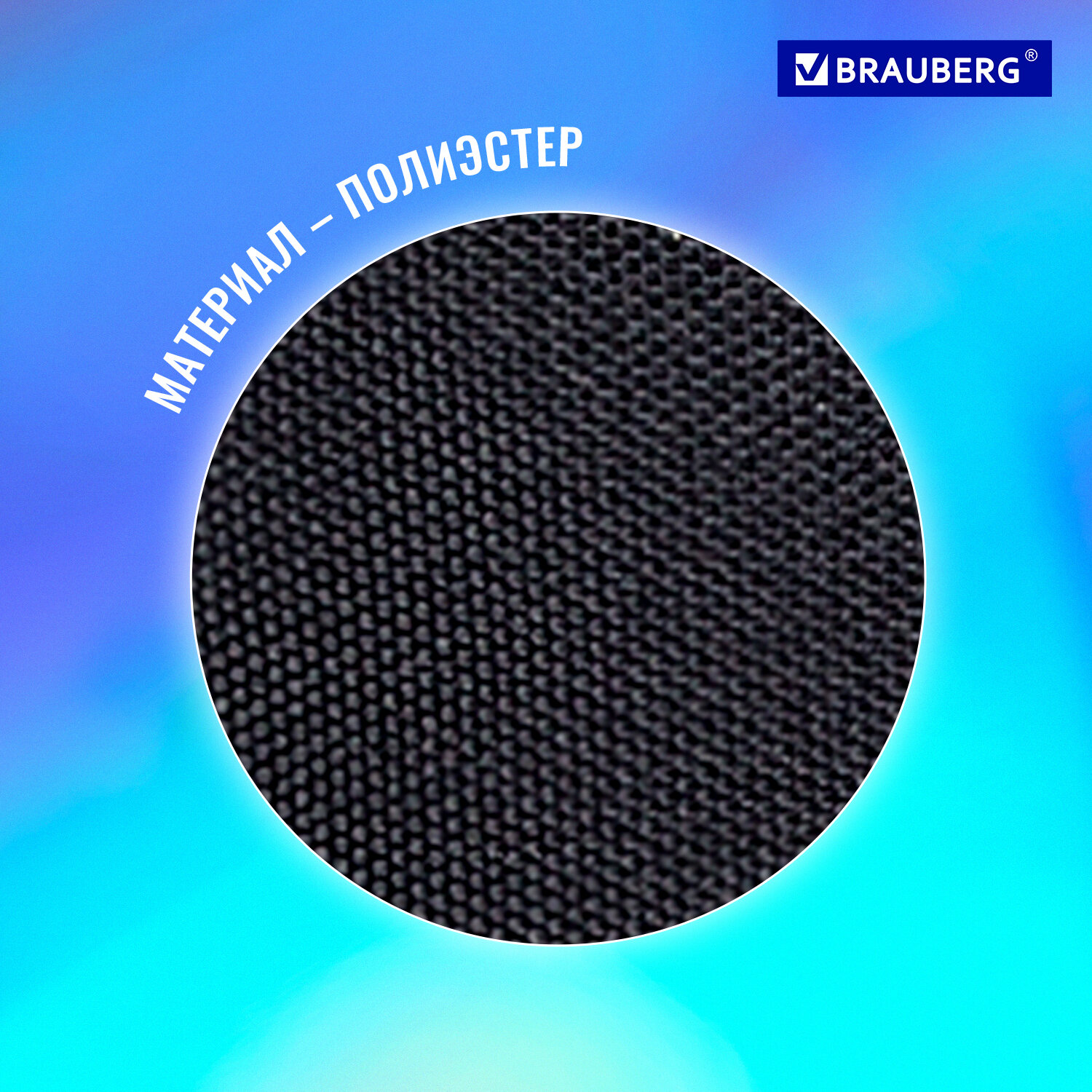 Папка для труда Brauberg А4 - фото 3