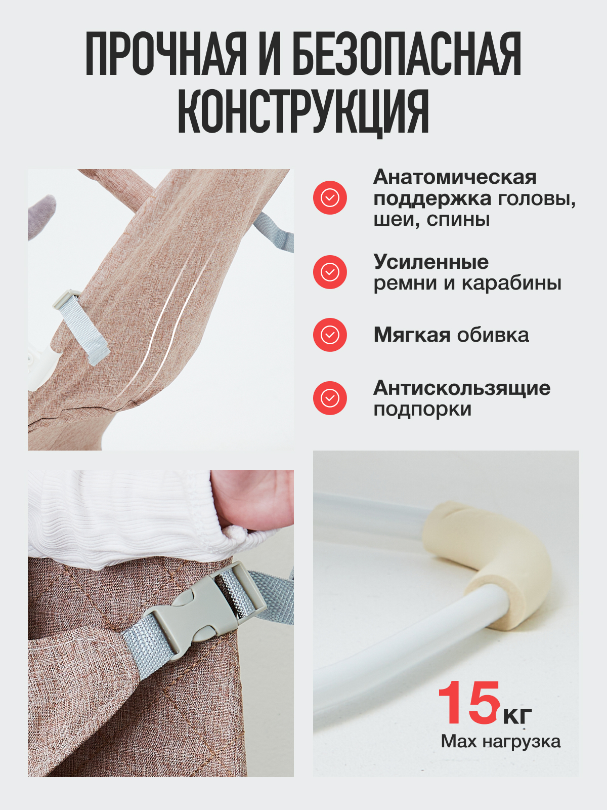 Шезлонг Mamagoods серо-коричневый лен коричневый - фото 3