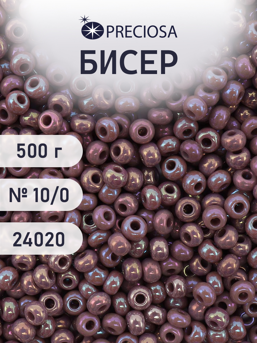 Набор для творчества Preciosa бисер чешский 10/0 500г 24020 - фото 1