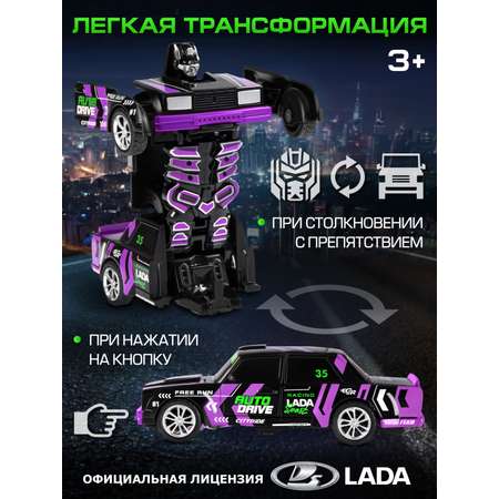 Фигурка AUTODRIVE Робот трансформер Машинка
