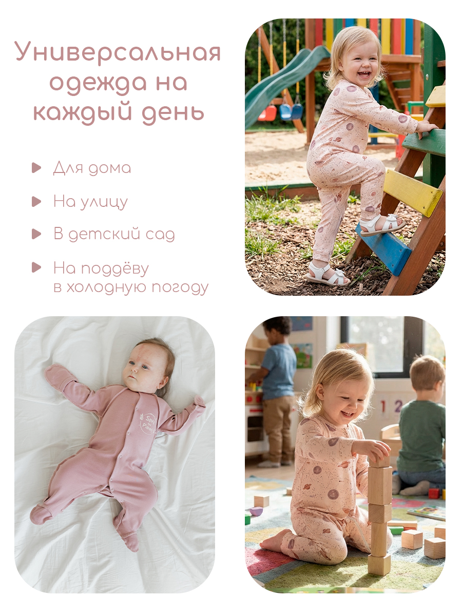 Слип для новорожденных 3 шт Milimbi 0304.91/ПЛАН - фото 16