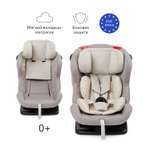 Автокресло Happy Baby 0+/1/2 (0-25 кг)