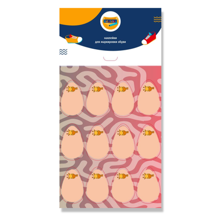 Наклейки KID.STICKER