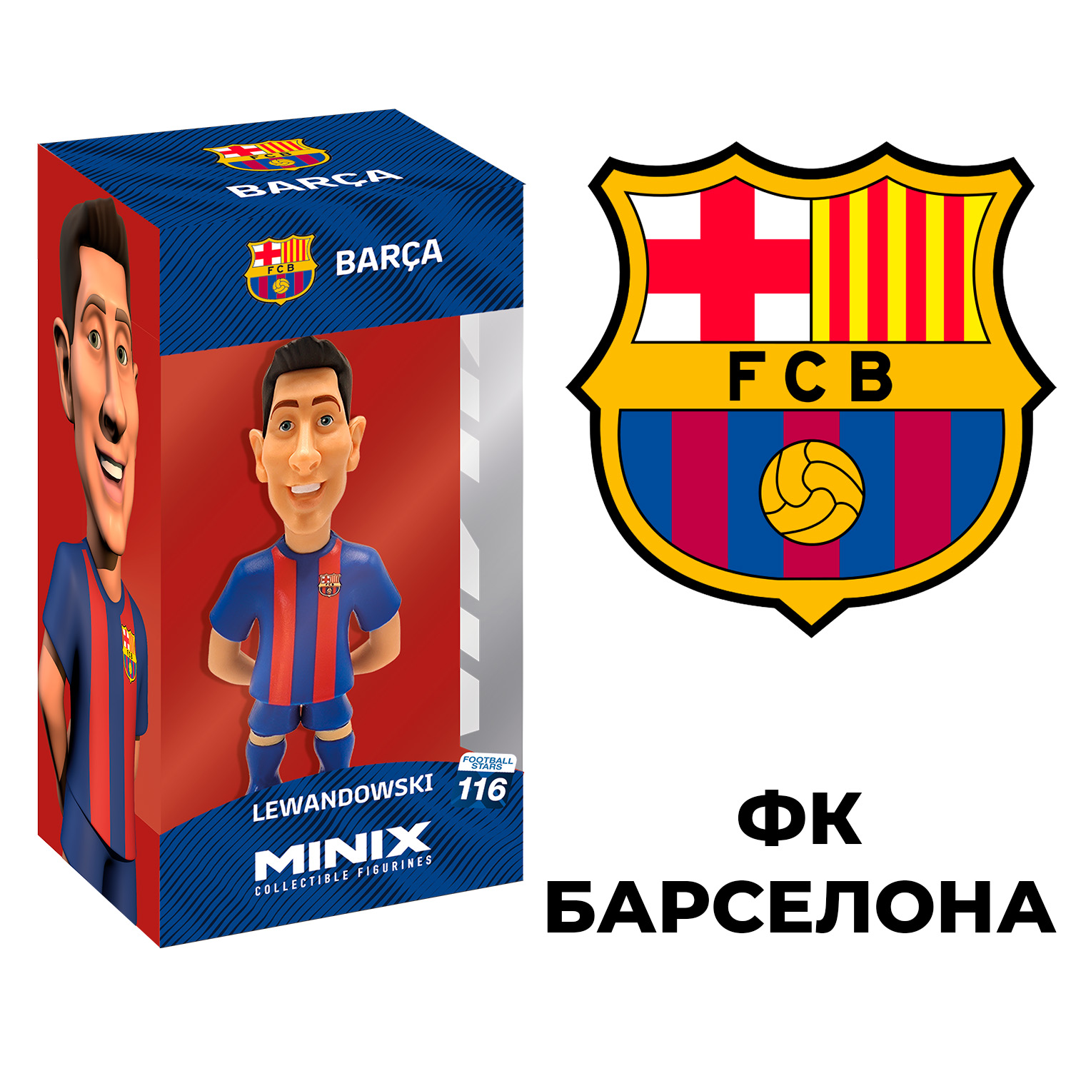 Фигурка MINIX Роберт Левандовски - фото 8
