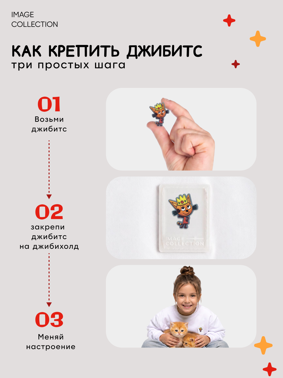 Футболка Три кота 1RGCOT010-D-С1-W - фото 8