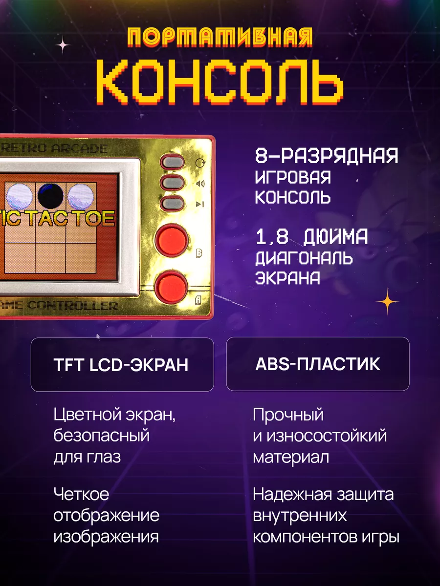 Настольная игра Super01 в ассортименте - фото 5