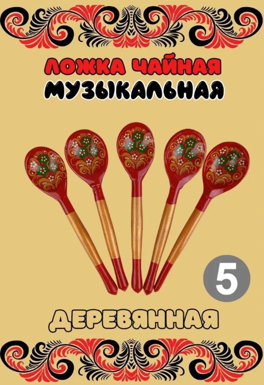Ложка деревянная чайная Хохлома Оптом музыкальная Зеленые цветы 5 шт. - фото 1