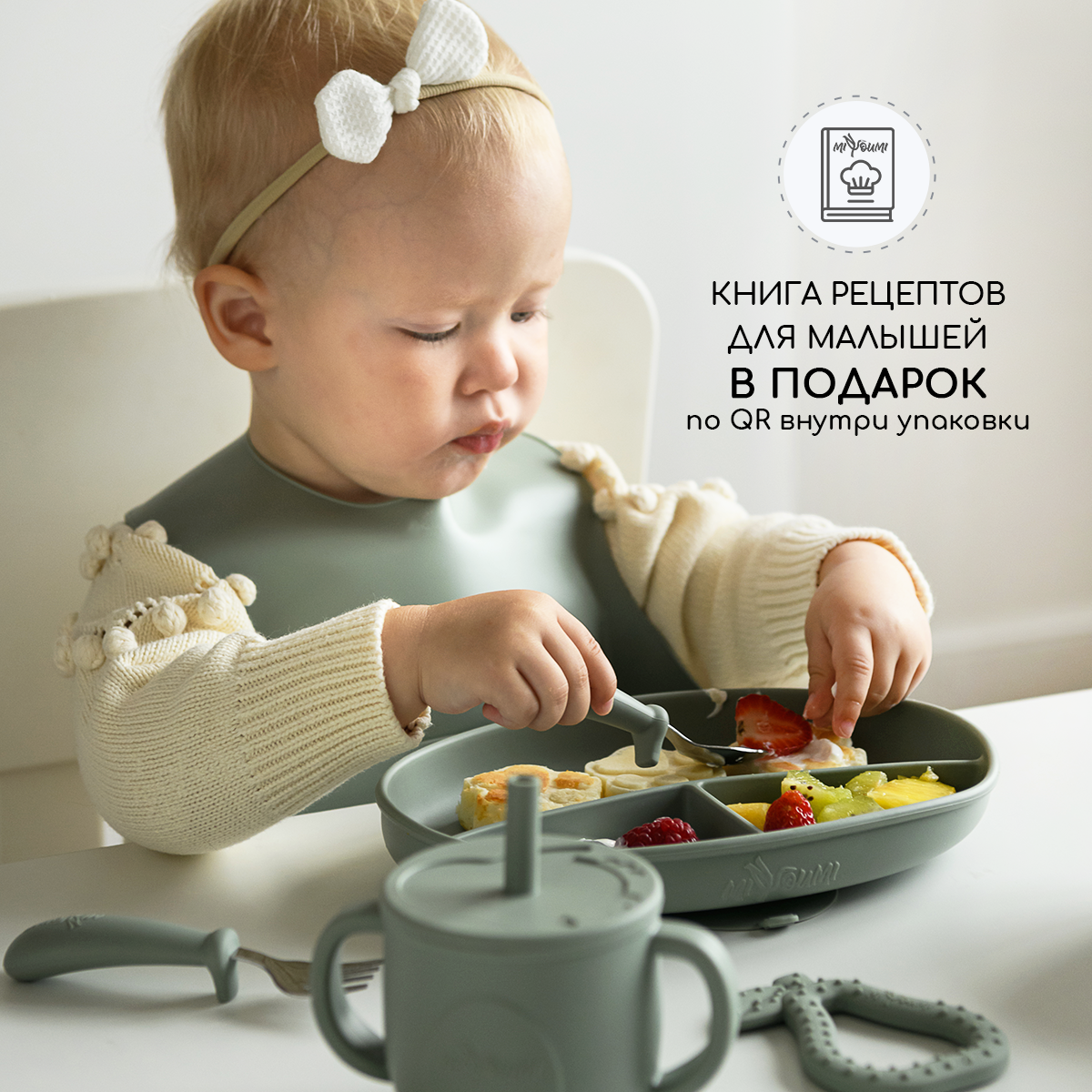 Тарелка Miyoumi - фото 2