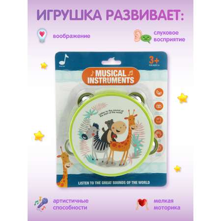 Игрушка музыкальная Veld Co бубен