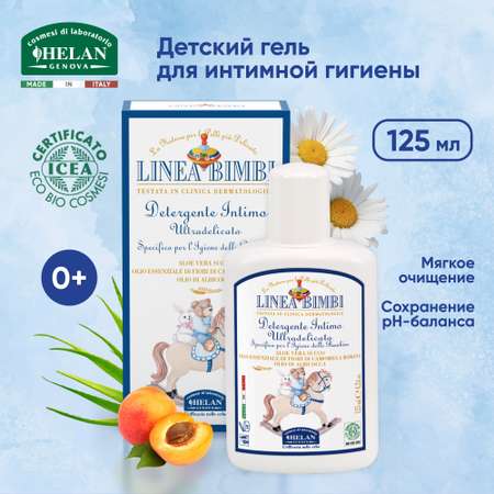 Гель Helan Linea Bimbi 125 мл
