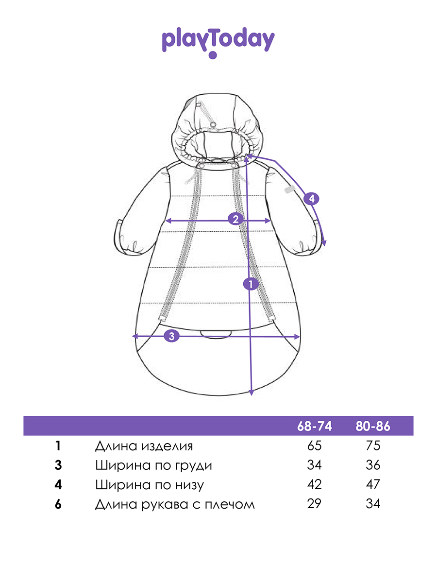 Конверт PlayToday 12614028 - фото 5