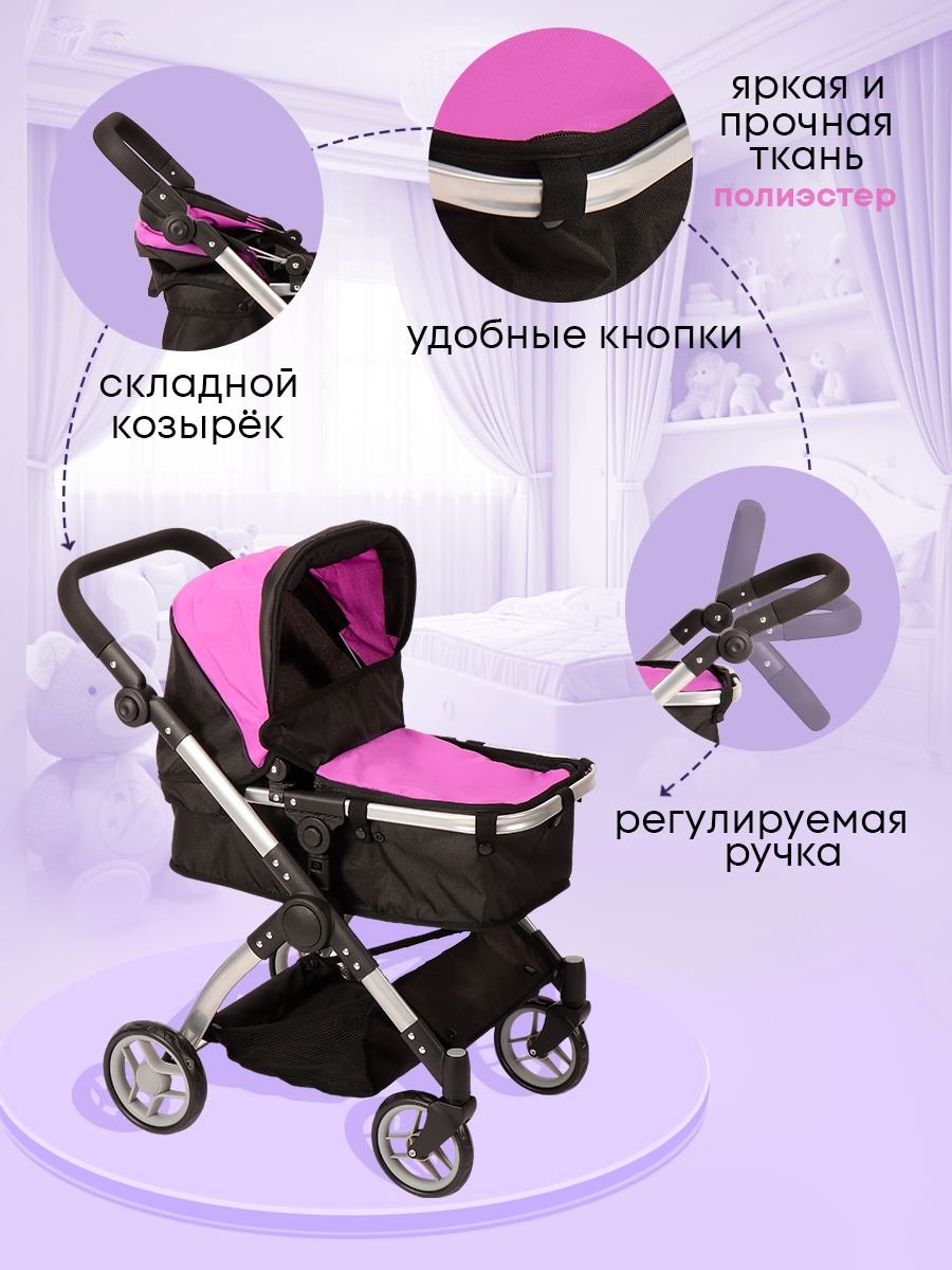 Коляска-трансформер, коляска-люлька, прогулочная коляска, коляска 3 в 1 для кукол MELOBO 9620A - фото 5