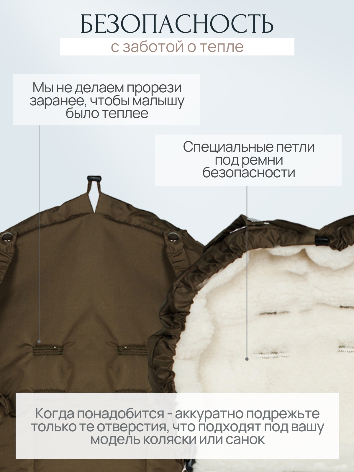 Конверт в коляску Чудо-Чадо New Classic коричневый - фото 5