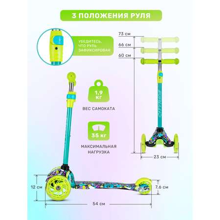 Самокат CITYRIDE трехколесный