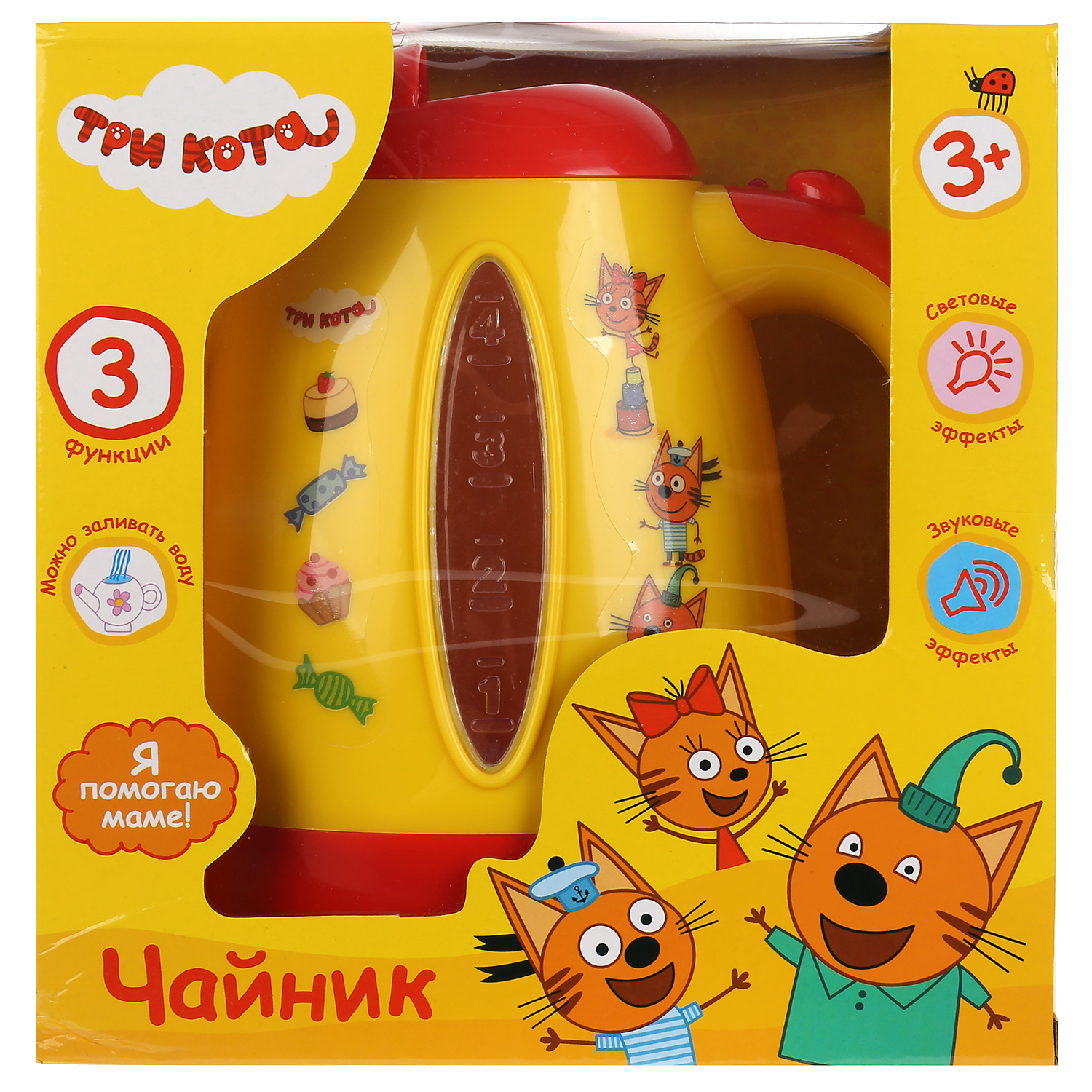Игрушка Играем вместе чайник - фото 2