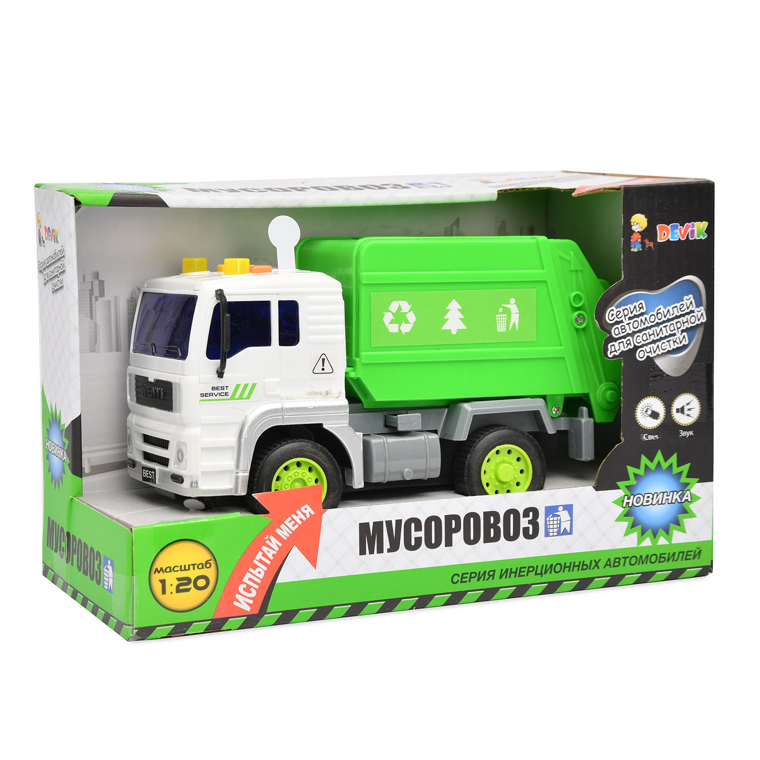Мусоровоз Devik Toys 3910509 - фото 5