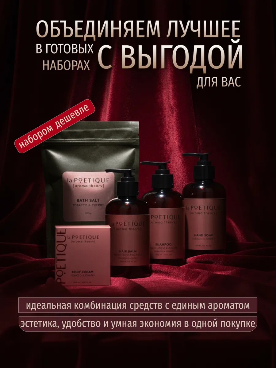 Набор средств Sima-Land - фото 9