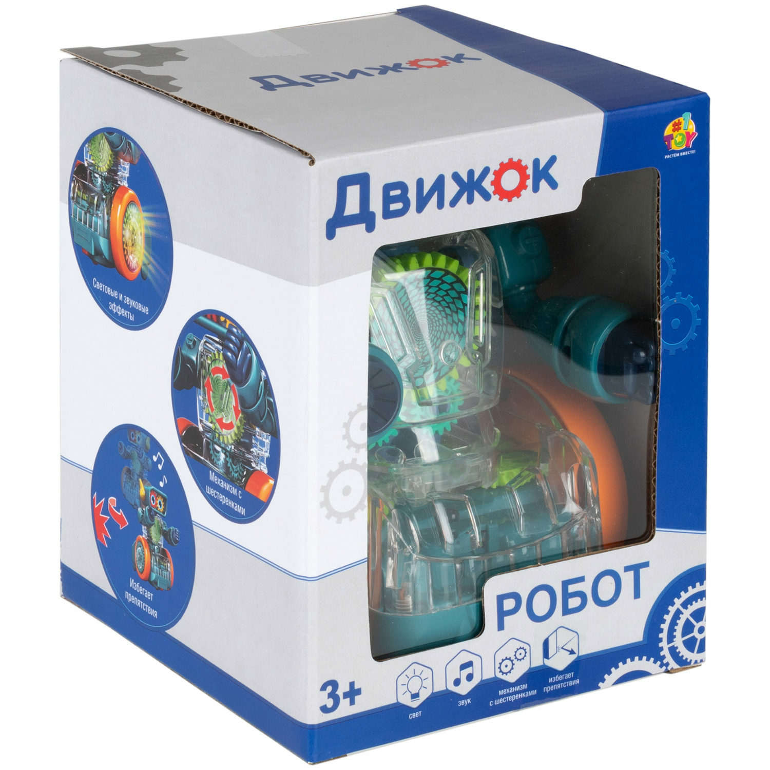 Робот 1TOY Интерактивный - фото 7