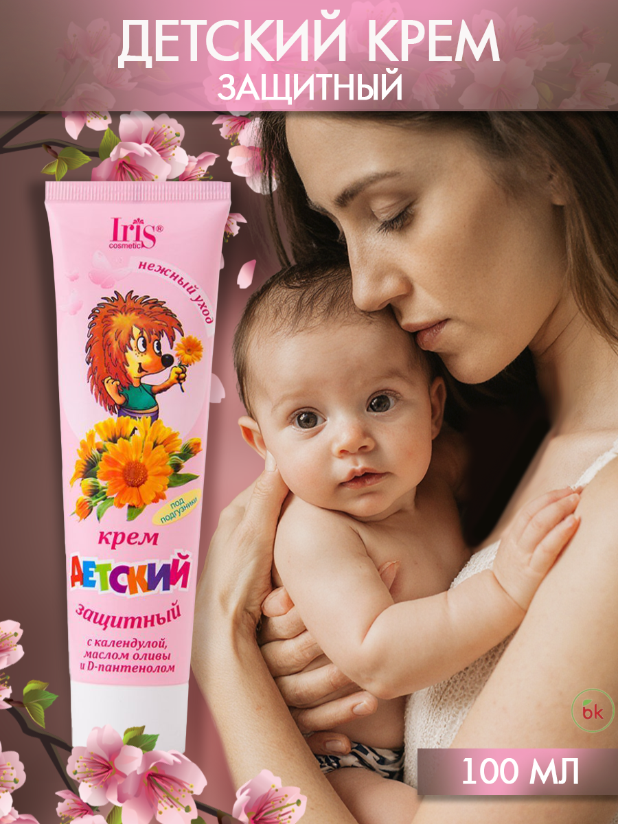 Крем под подгузник Iris Cosmetic 100 мл - фото 2