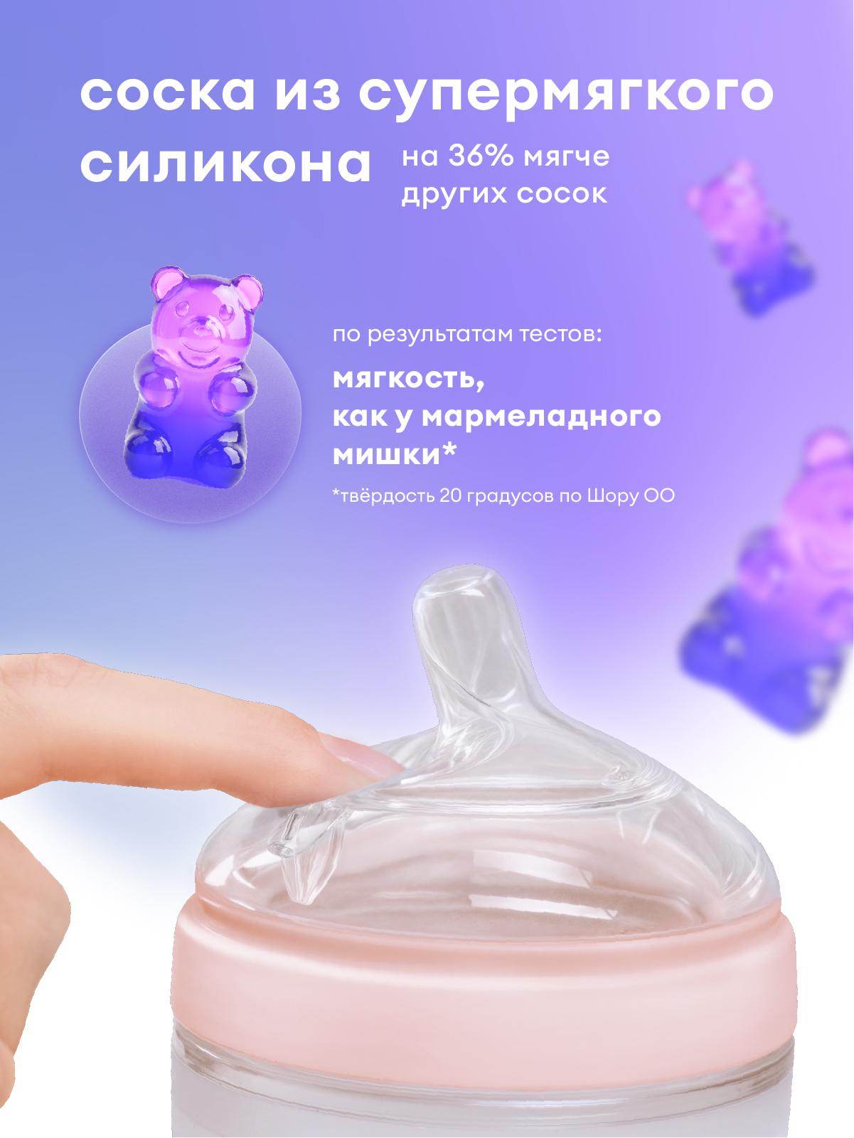 Бутылочка Mombella Anti-Colic 120 мл - фото 4