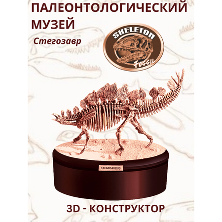 Пазл EstaBella 3D