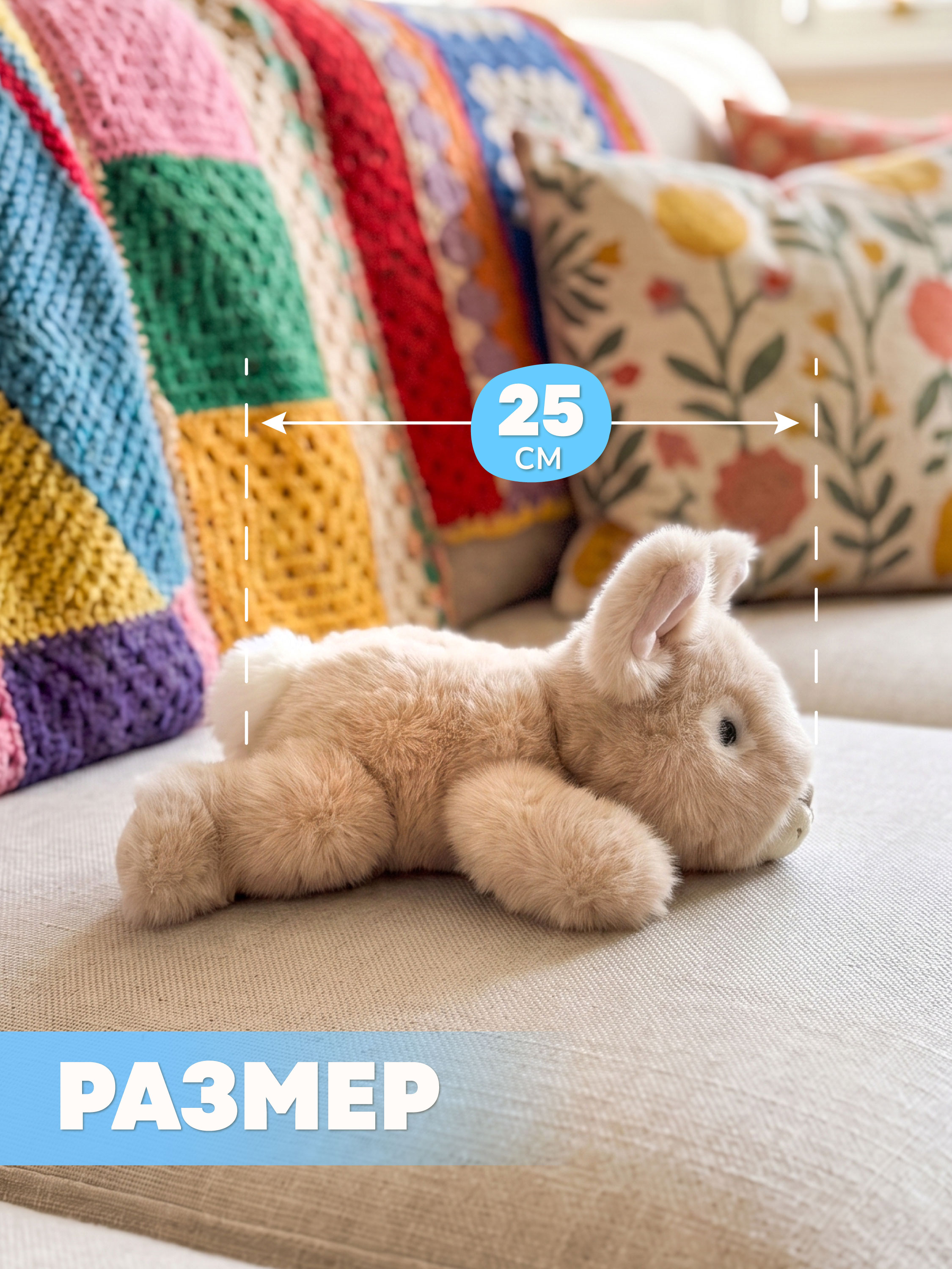 Мягкая игрушка Milli Pollin кролик 25 см - фото 7