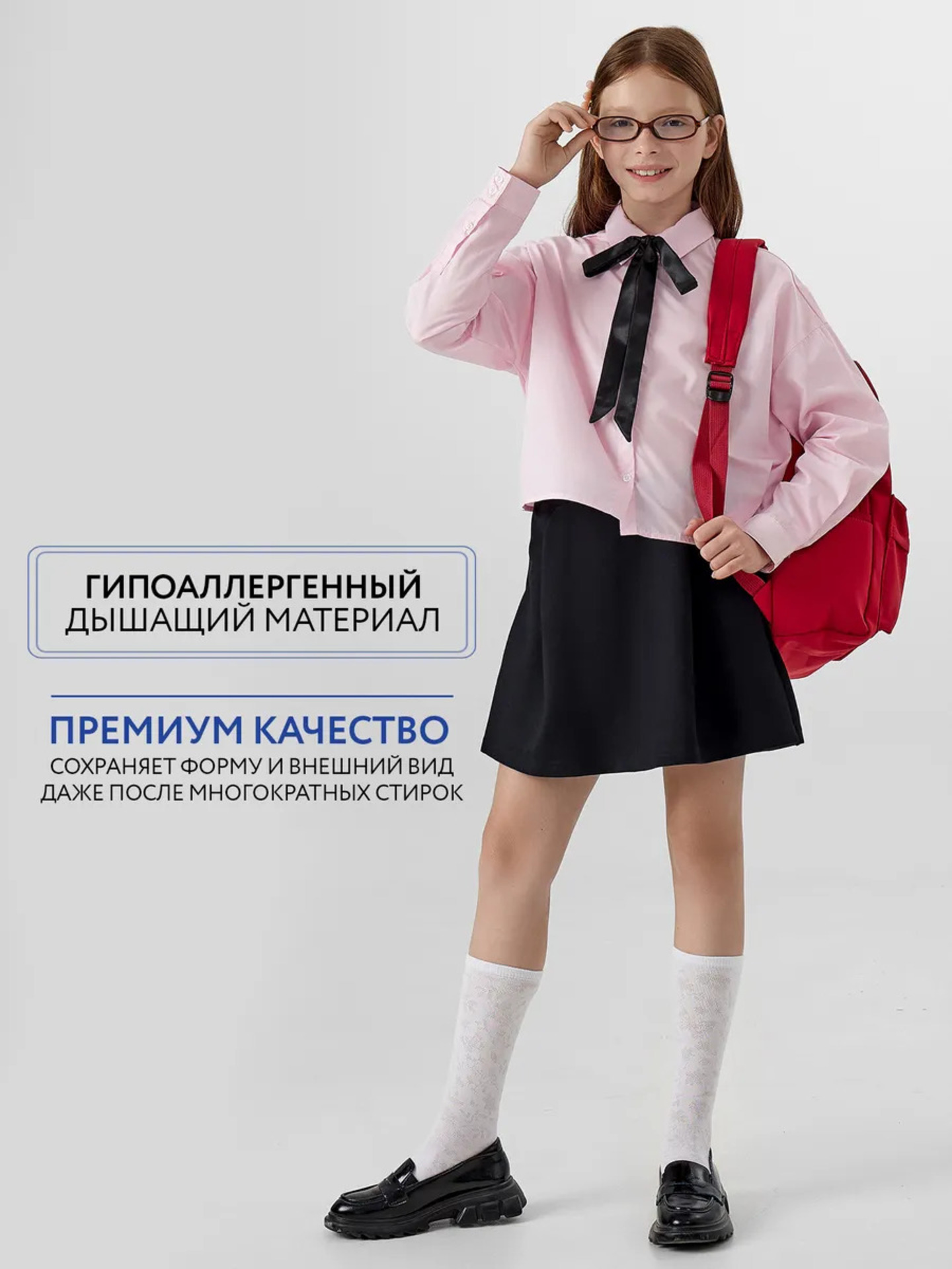 Рубашка Mark Formelle (Марк Формэль) 127969/розовый - фото 7