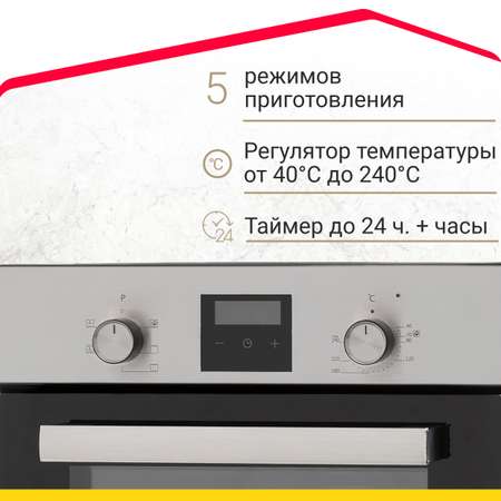 Электрический духовой шкаф Simfer Simfer Нержавеющая сталь, черный