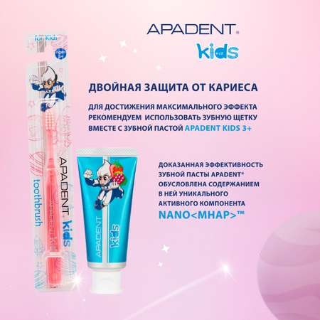Зубная щетка классическая Apadent от 3 лет