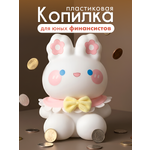 Копилка пластиковая iLikeGift зайчик