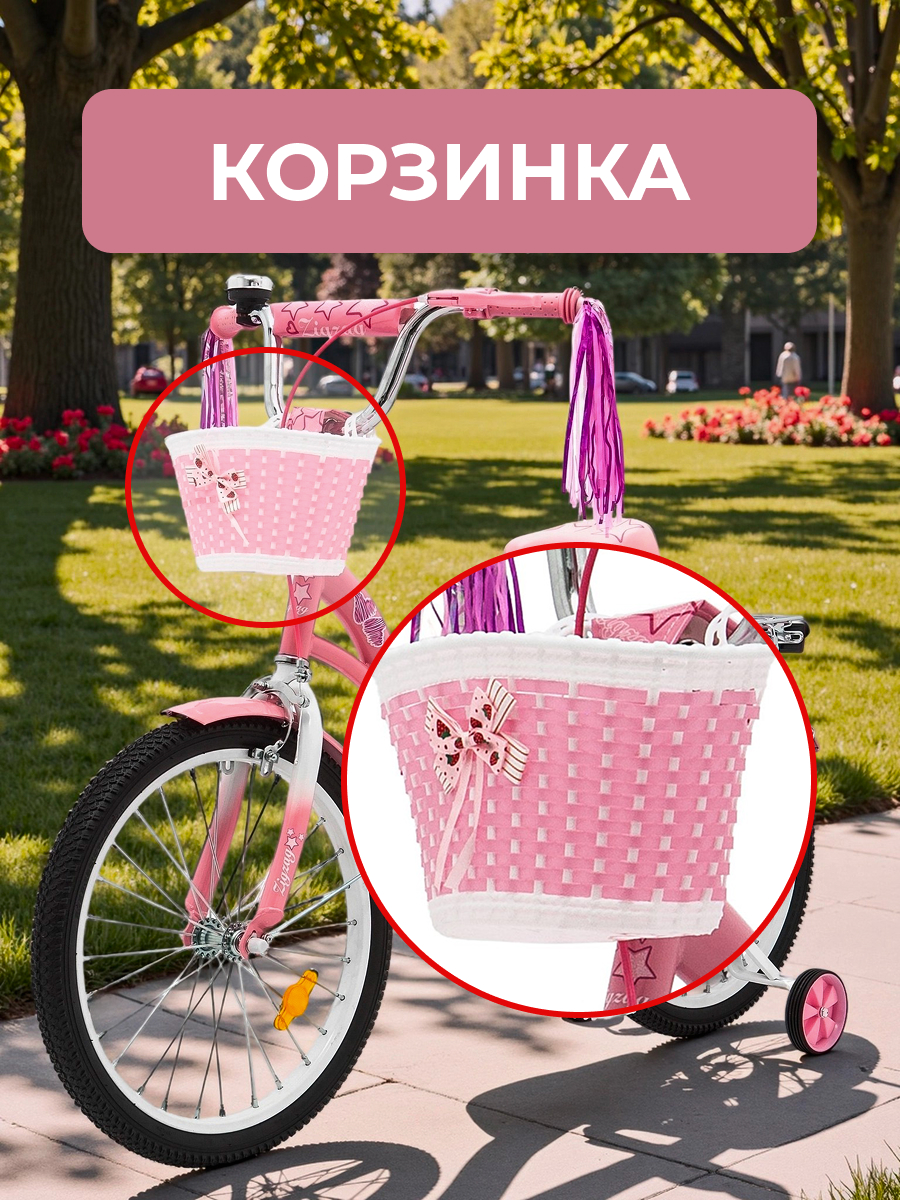 Двухколесный велосипед ZigZag 20 дюймов - фото 6