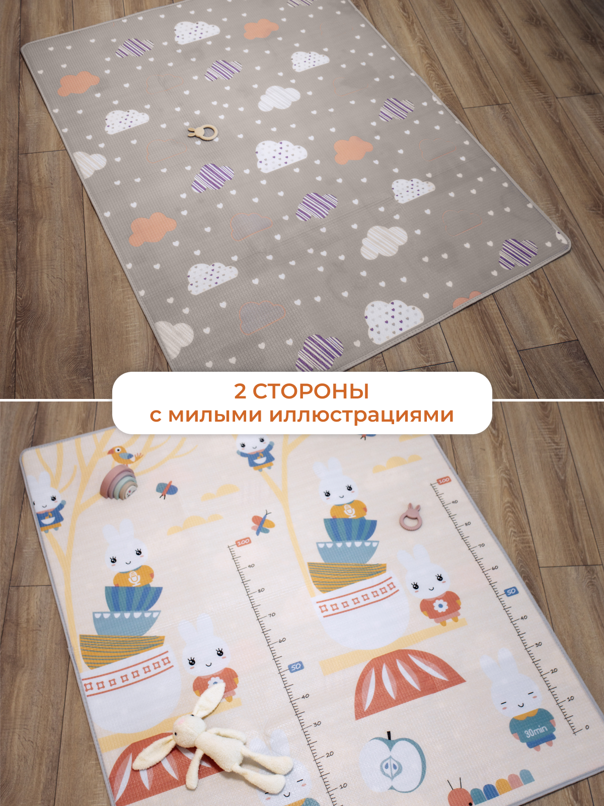 Развивающий коврик детский Mamagoods для ползания складной двусторонний игровой 145 x 180 см Облачка и Зайки в чашках - фото 2