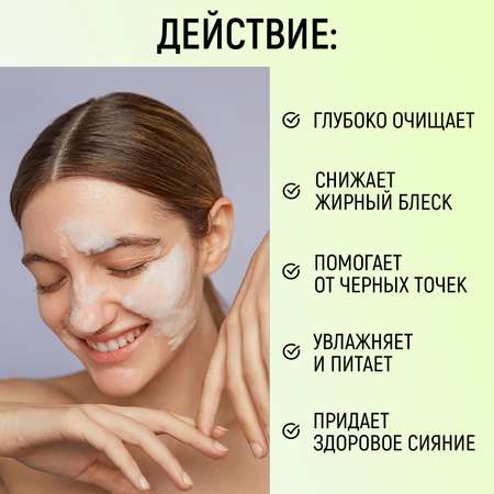 Пена PAW FACTORY 150 мл
