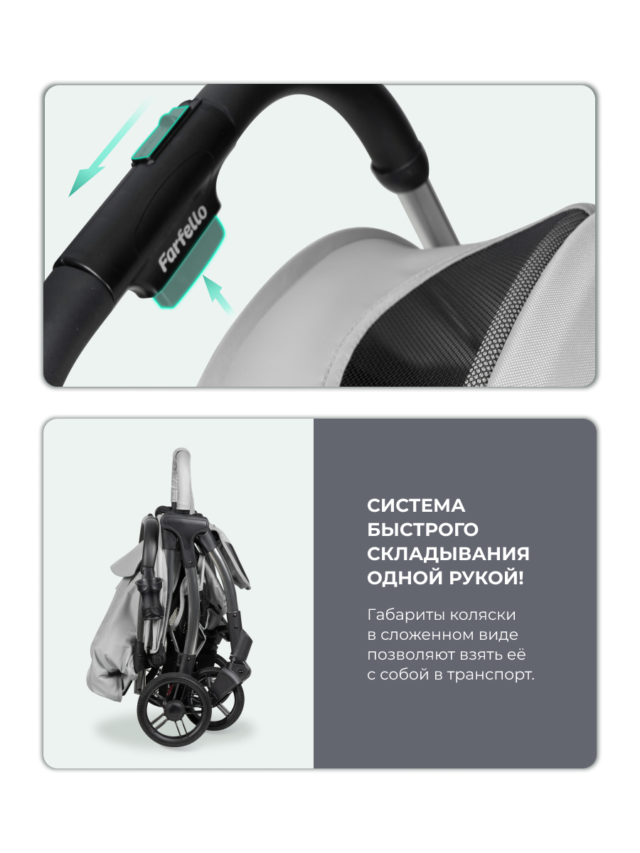 Коляска прогулочная Farfello Sunrise серый - фото 9