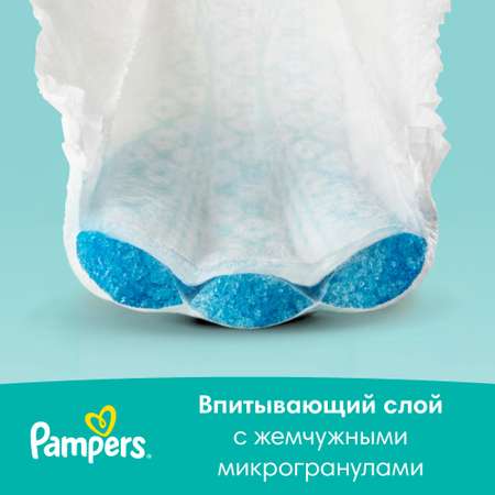 Подгузники Pampers New Baby-Dry 2 (4-8 кг) 27 шт.