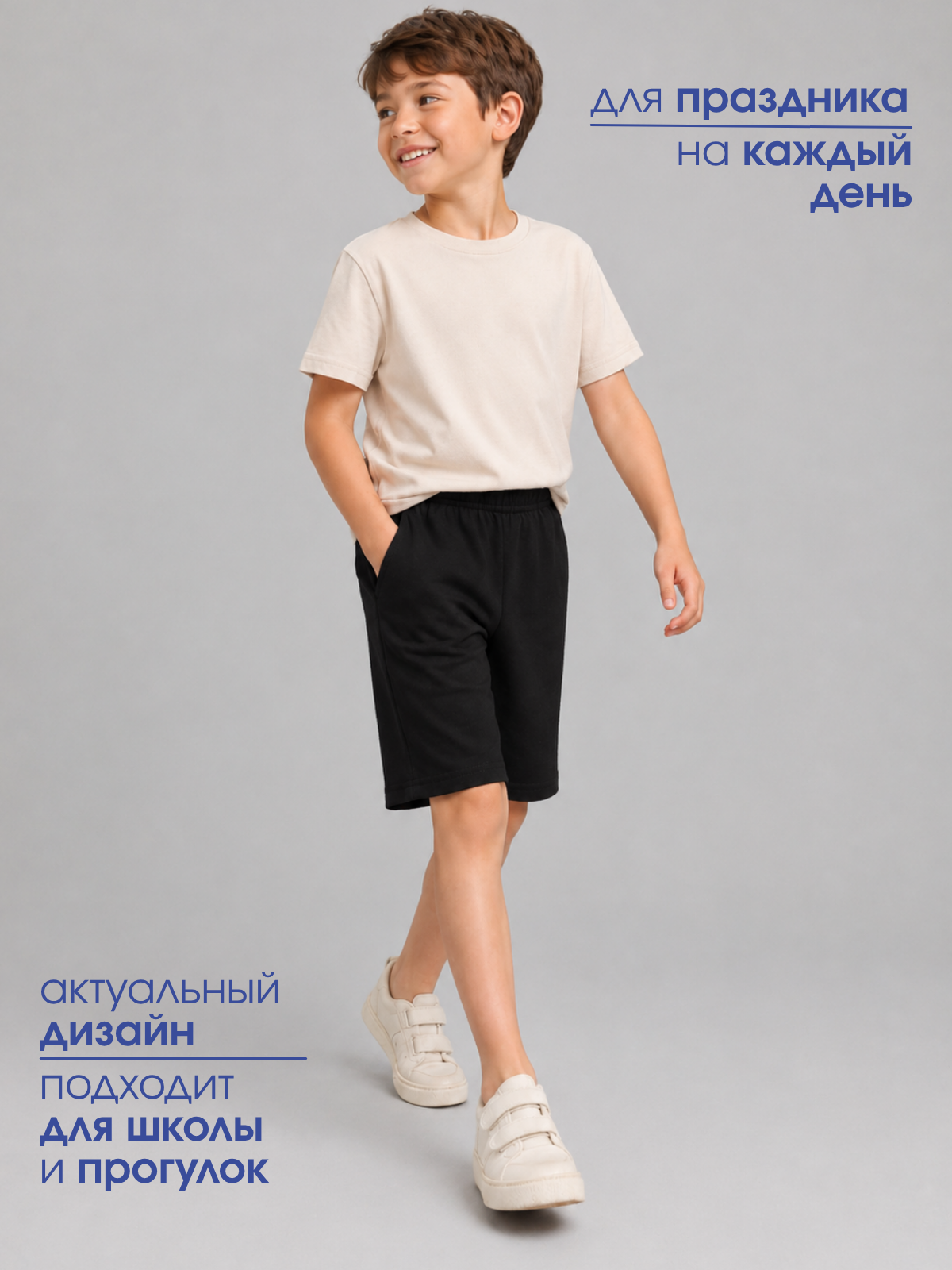 Шорты Volpacchiotto SHM100CH - фото 5
