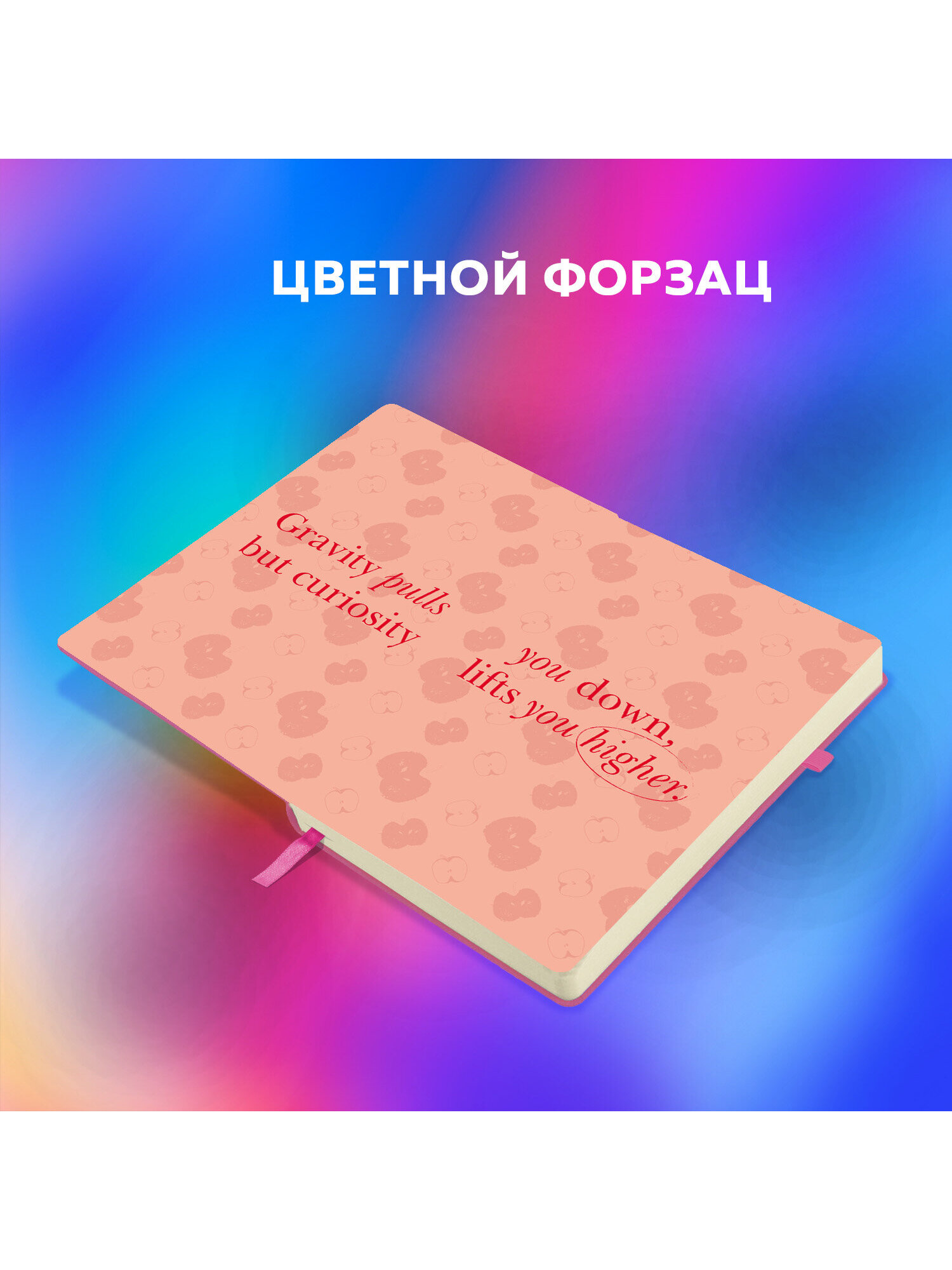 Скетчбук Brauberg Красные яблоки А5 80 лист. - фото 5