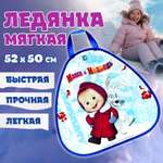 Ледянка Маша и Медведь 52 см