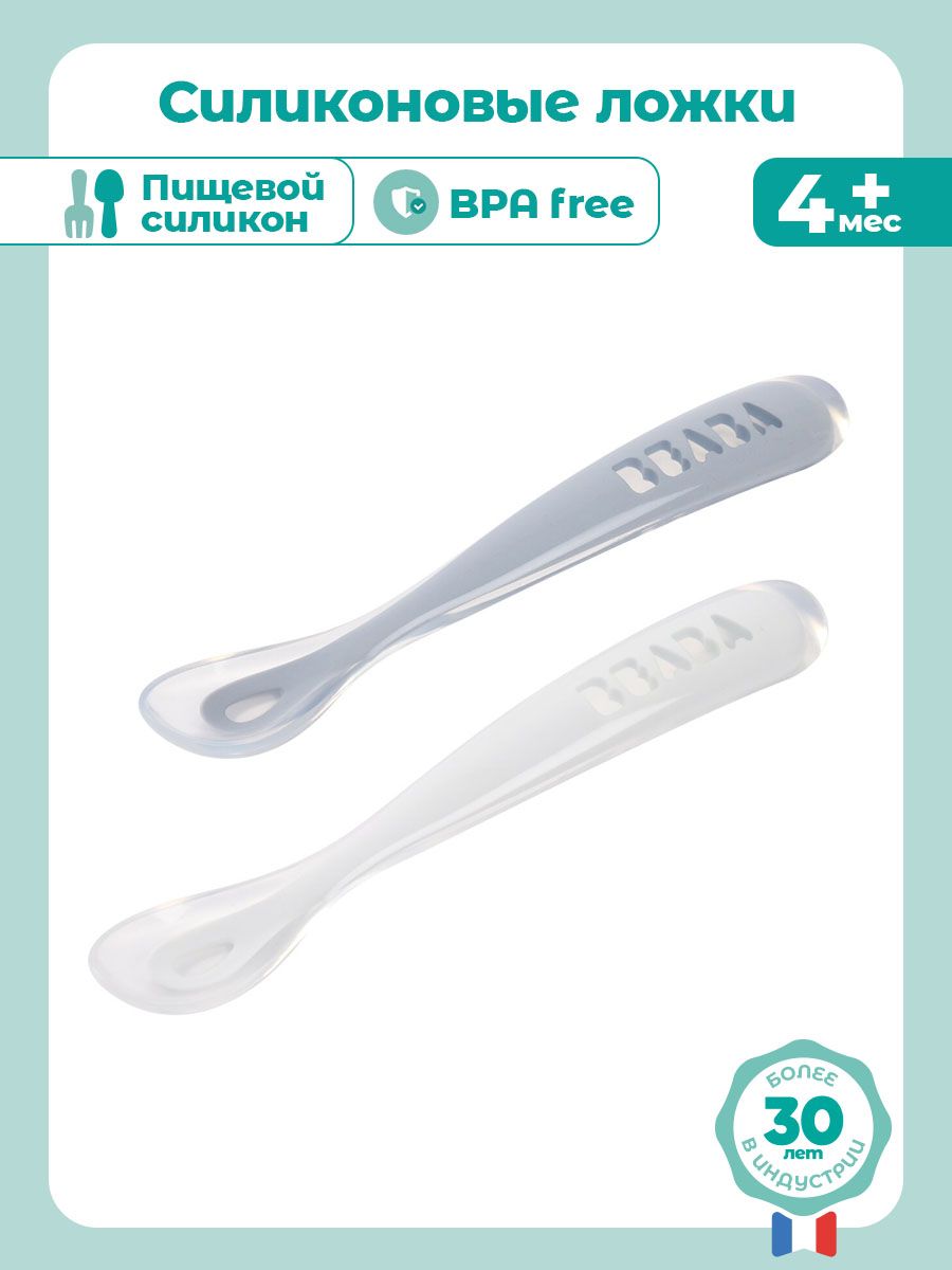 Ложка BEABA 2 предм. - фото 2