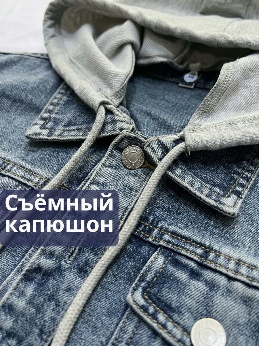 Куртка джинсовая CASTLELADY 888111120 - фото 14