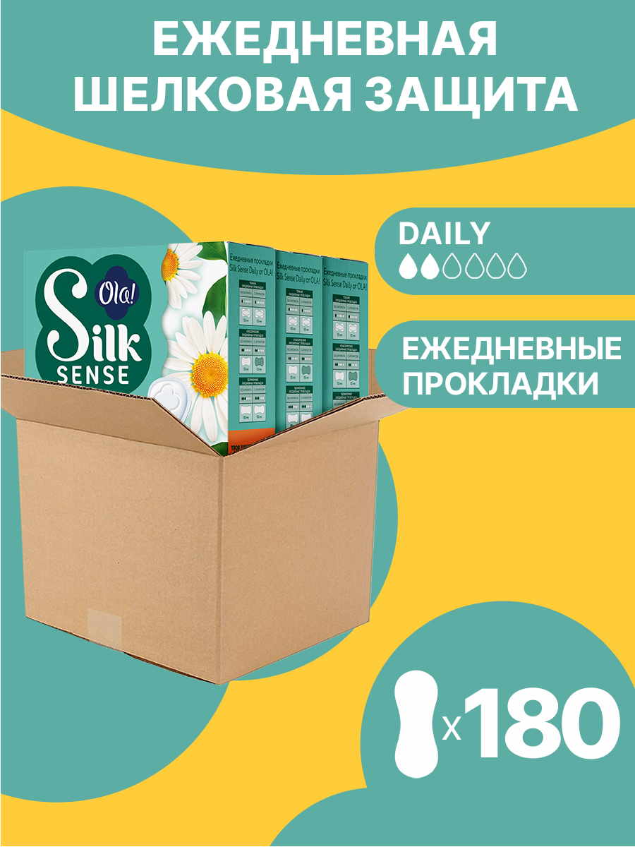 Ежедневные прокладки Ola! Silk Sense Daily Deo ежедневные Ромашка 60x3 упаковки 180 шт - фото 3